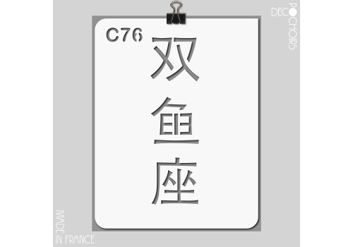 Pochoir pour la décoration. Référence : 